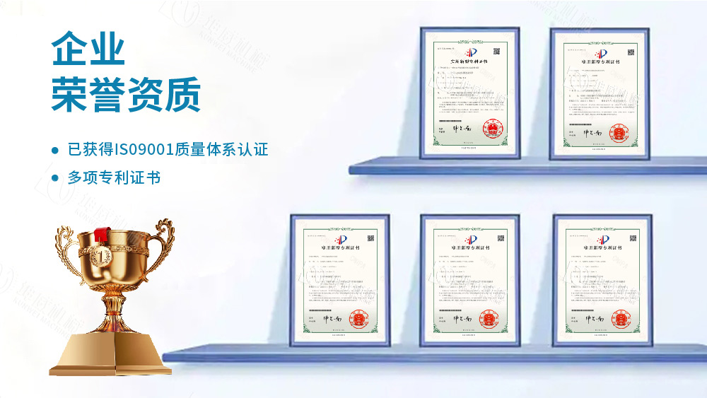 固定式膠帶輸送機技術專利